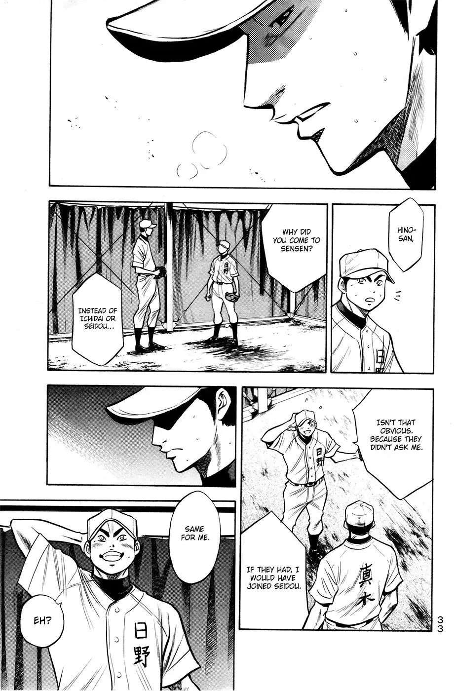 Diamond no Ace Chapter 122 11